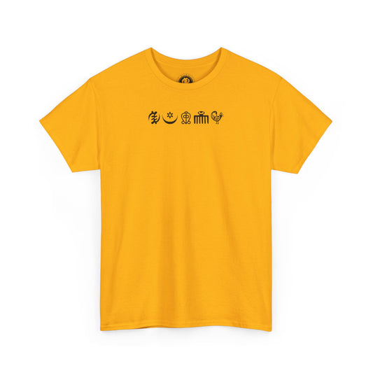 Gye Nyame T-shirt